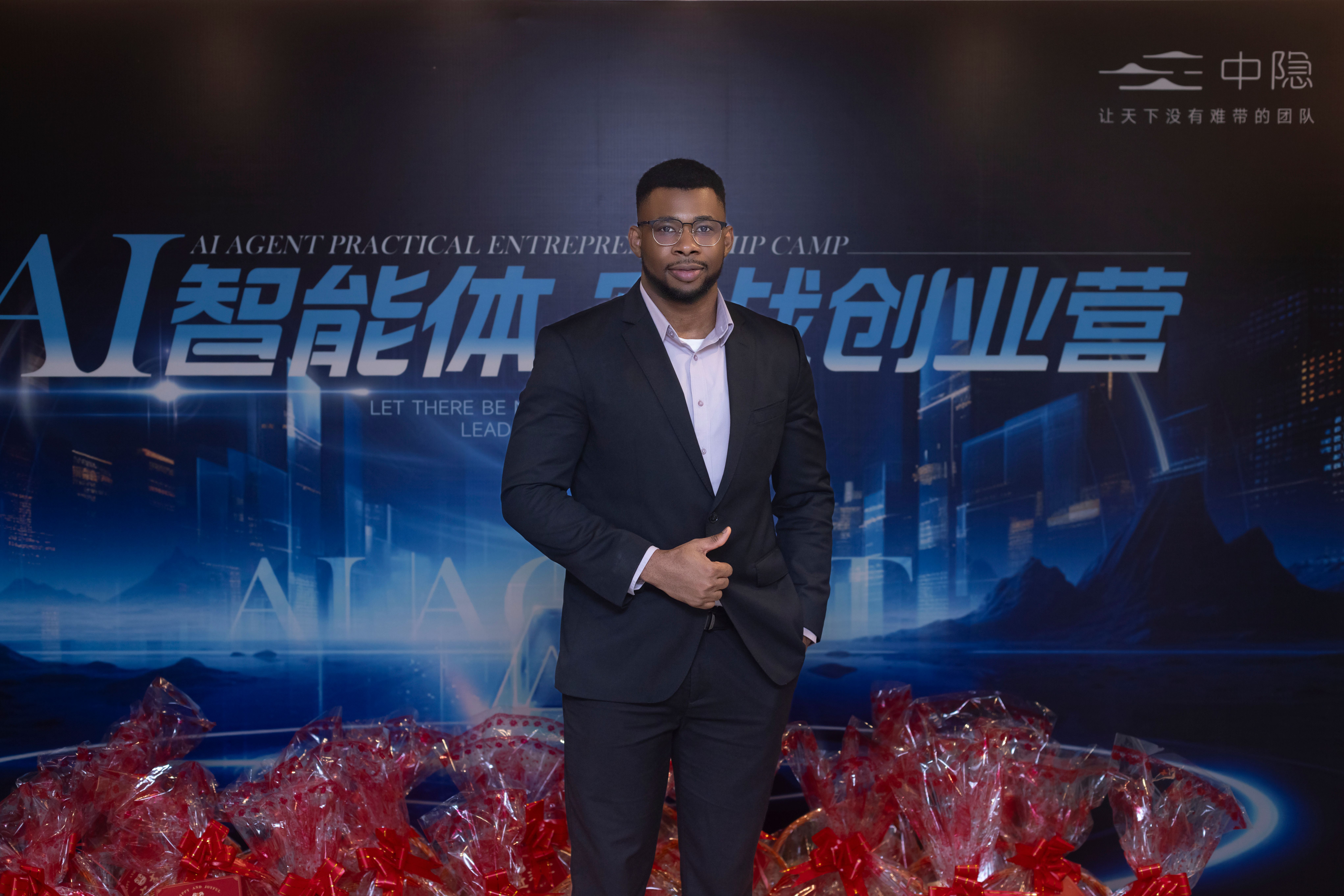 AI Agent Practical Entrepreneurship Bootcamp — Special Invited Guest