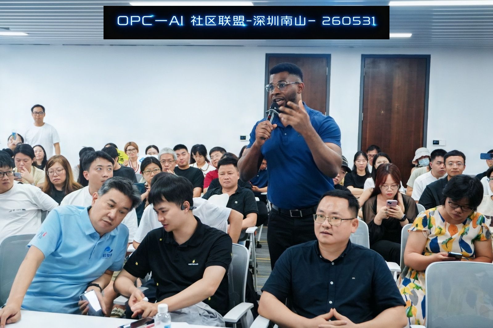OPC-AI Workshop, Invited Guest
