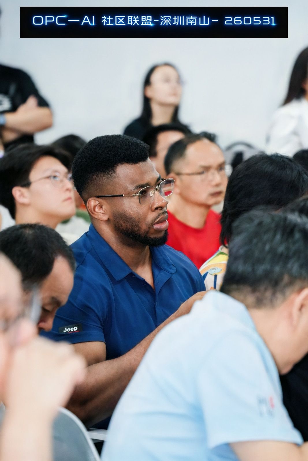 OPC-AI Workshop, Invited Guest
