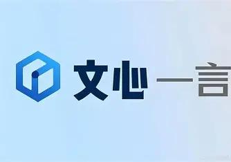 Wenxin Yige / 文心一格 logo