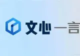 Wenxin Yige / 文心一格 logo