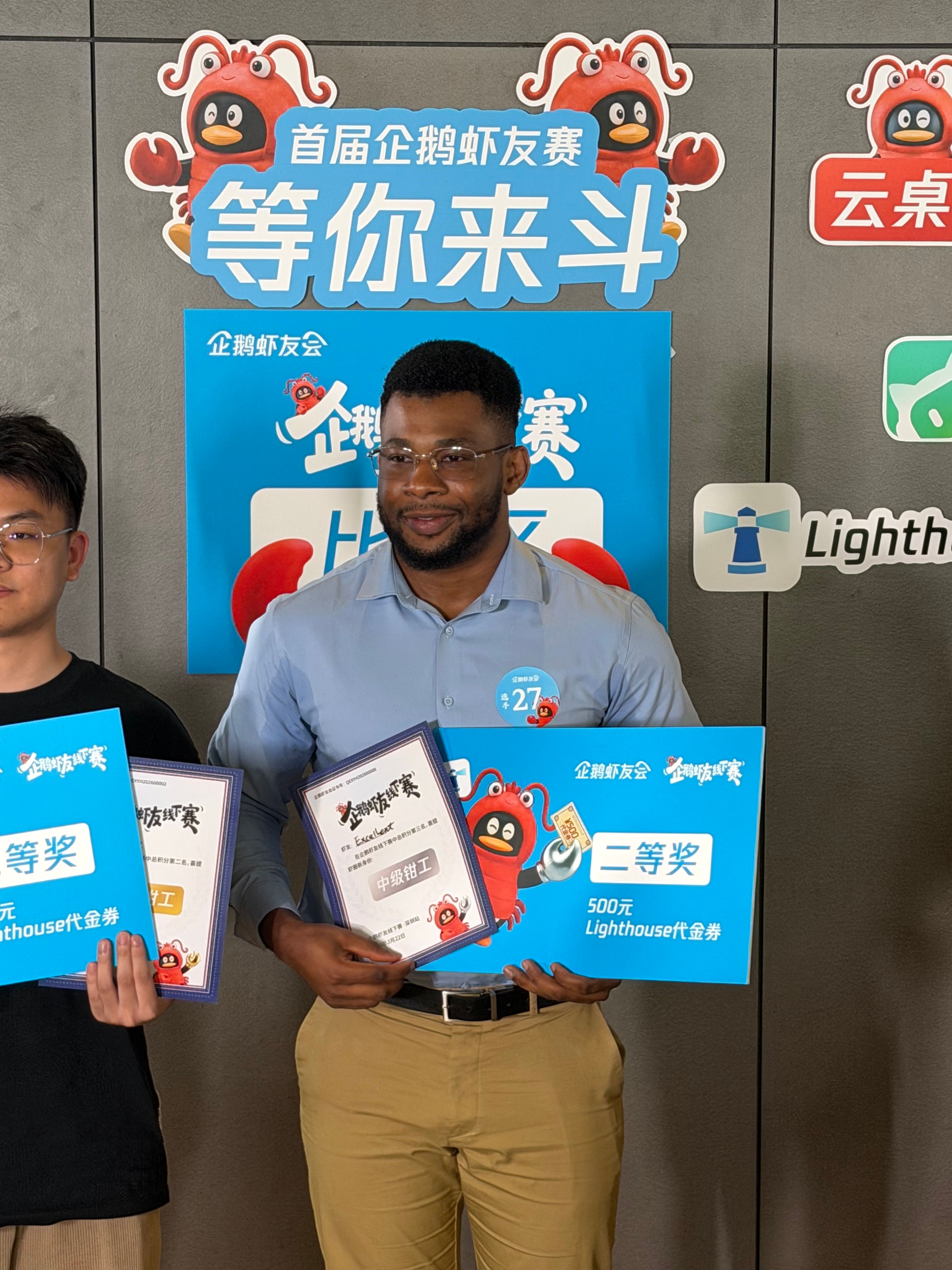 Second Place, Tencent OpenClaw Global AI Hackathon