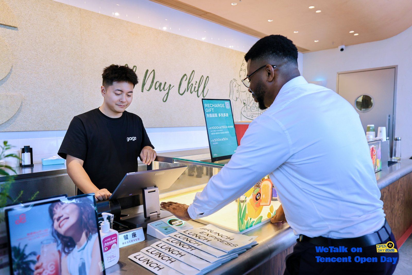 Tencent Open Day, Special Invitation