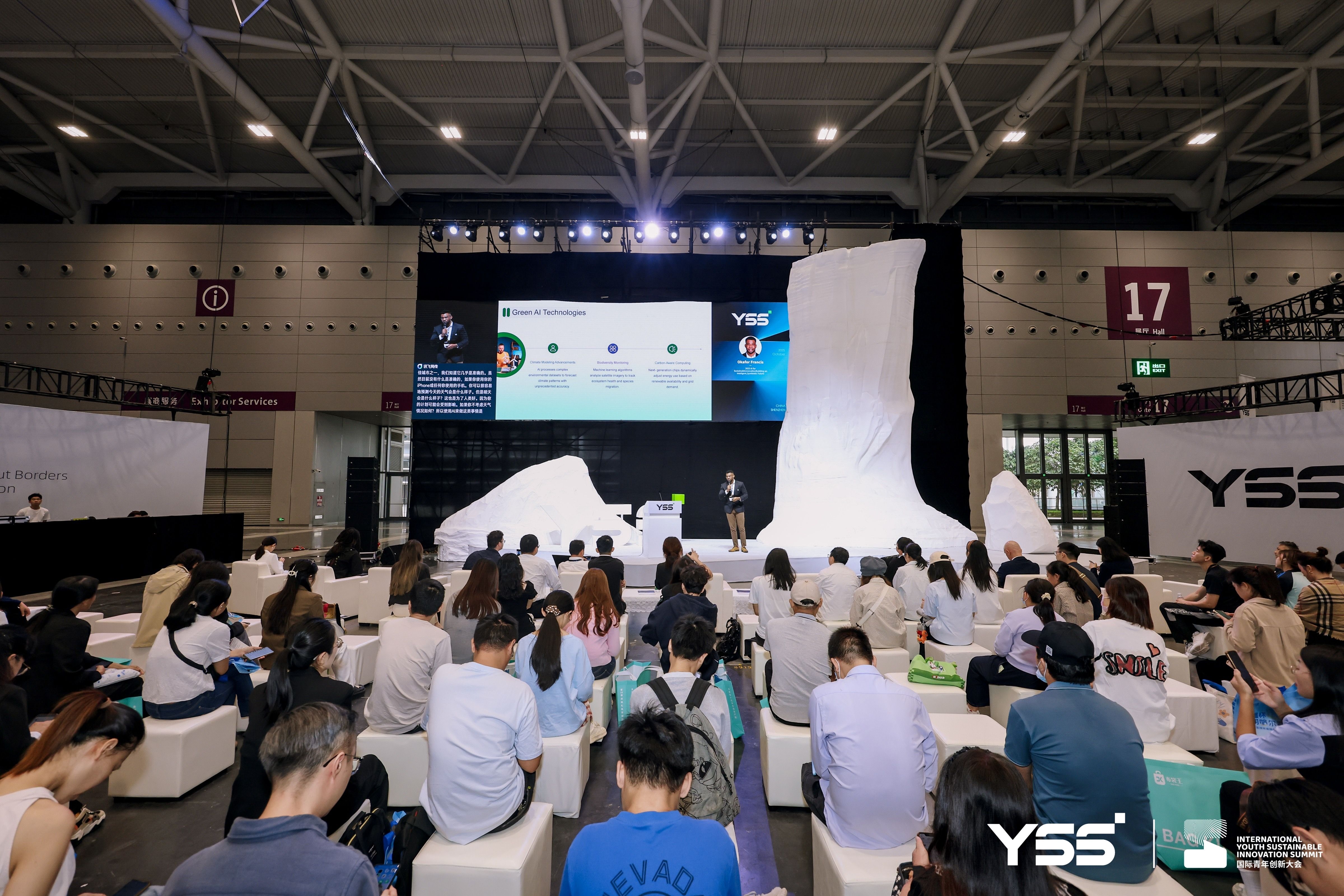 International Youth Sustainable Innovation Summit (YSS2025)