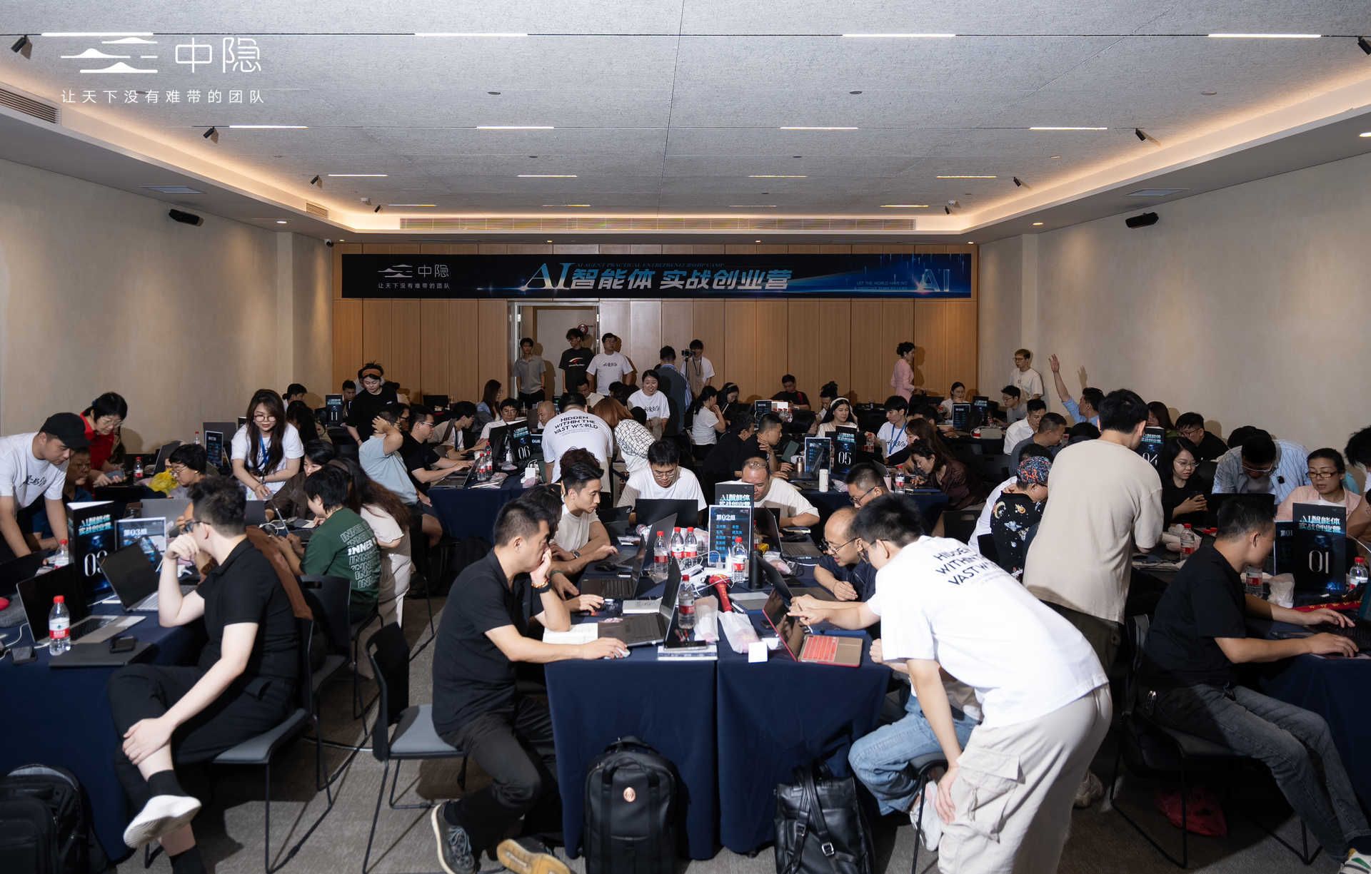 AI Agent Practical Entrepreneurship Bootcamp — Special Invited Guest