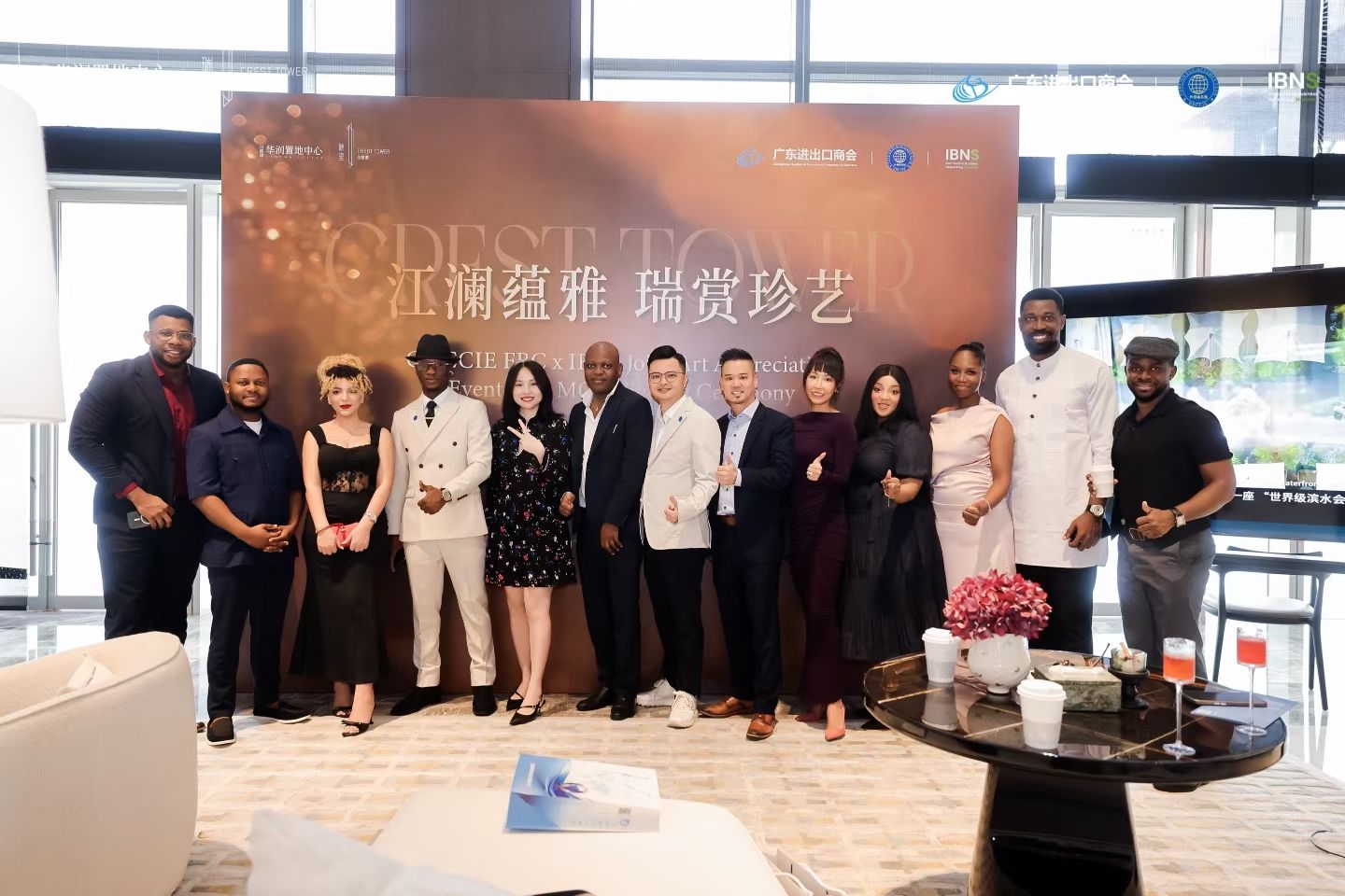 IBNS and Guangdong Chamber of Commerce Art Appreciation, Invited Guest