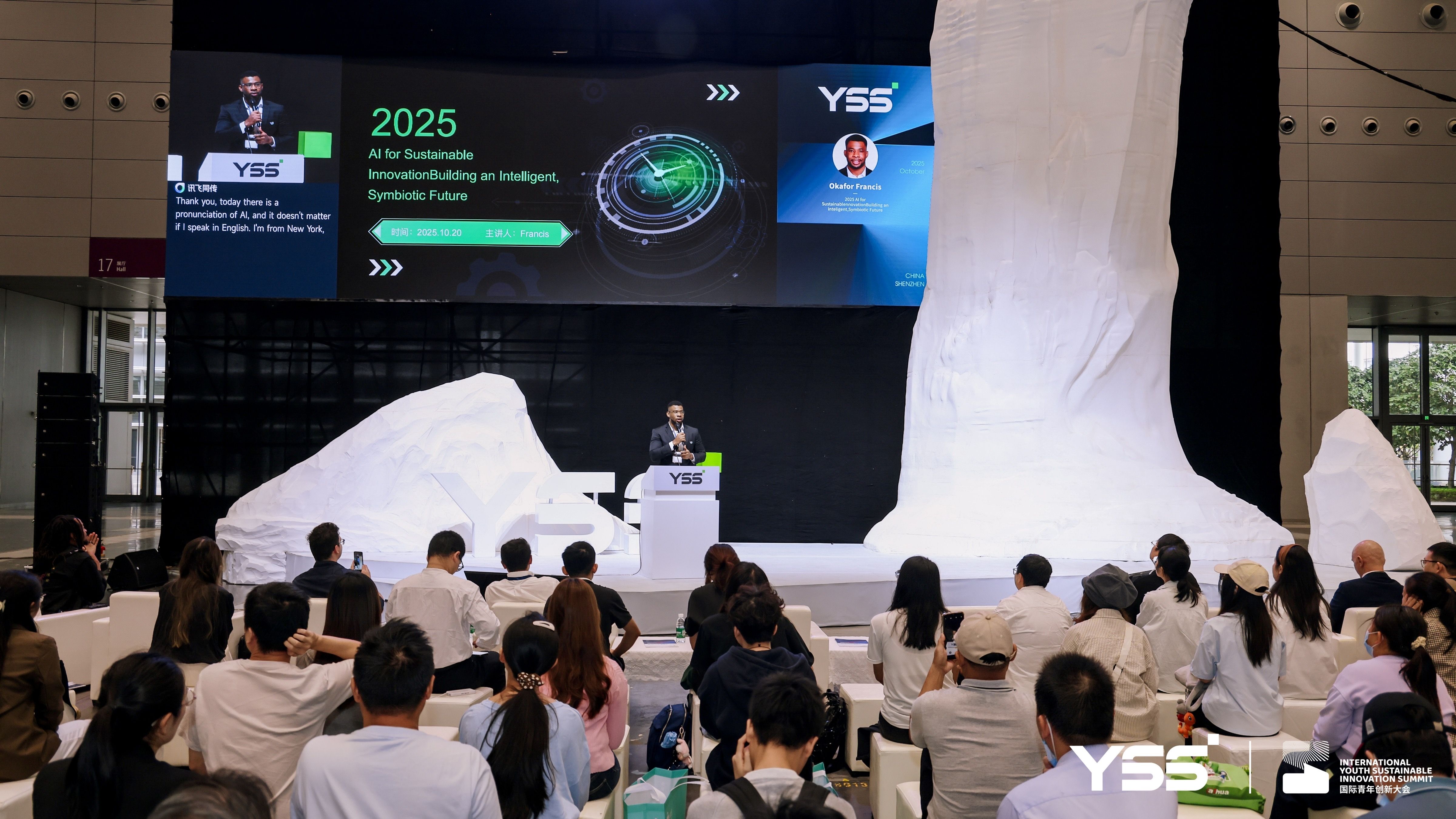 International Youth Sustainable Innovation Summit (YSS2025)