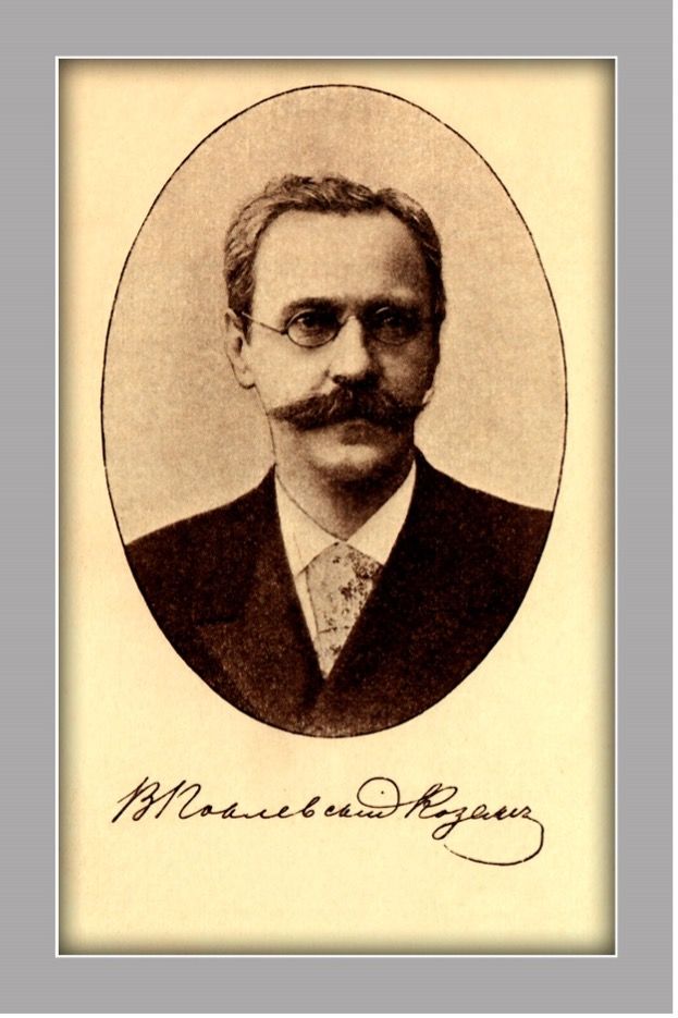 Поклевский - Козелл Викентий Альфонсович (1853 -1929), попечитель Ехатеринбургской мужской гимназии. Крупный уральский промышленник, глава торгового дома «Наслед¬ники А.Ф. Поклевского - Козелл».