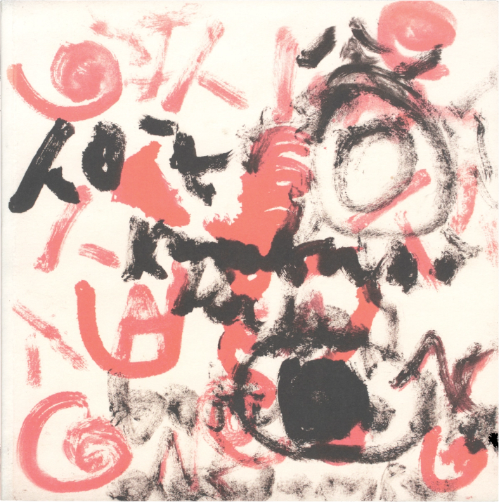 Abstract art with red and black expressive brushstrokes and swirls on a light background.