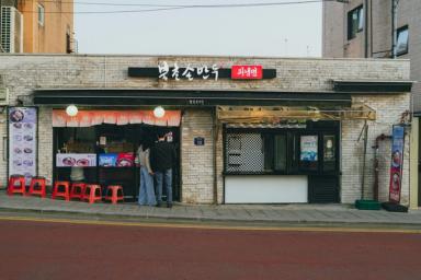 kuliner di Korea Selatan