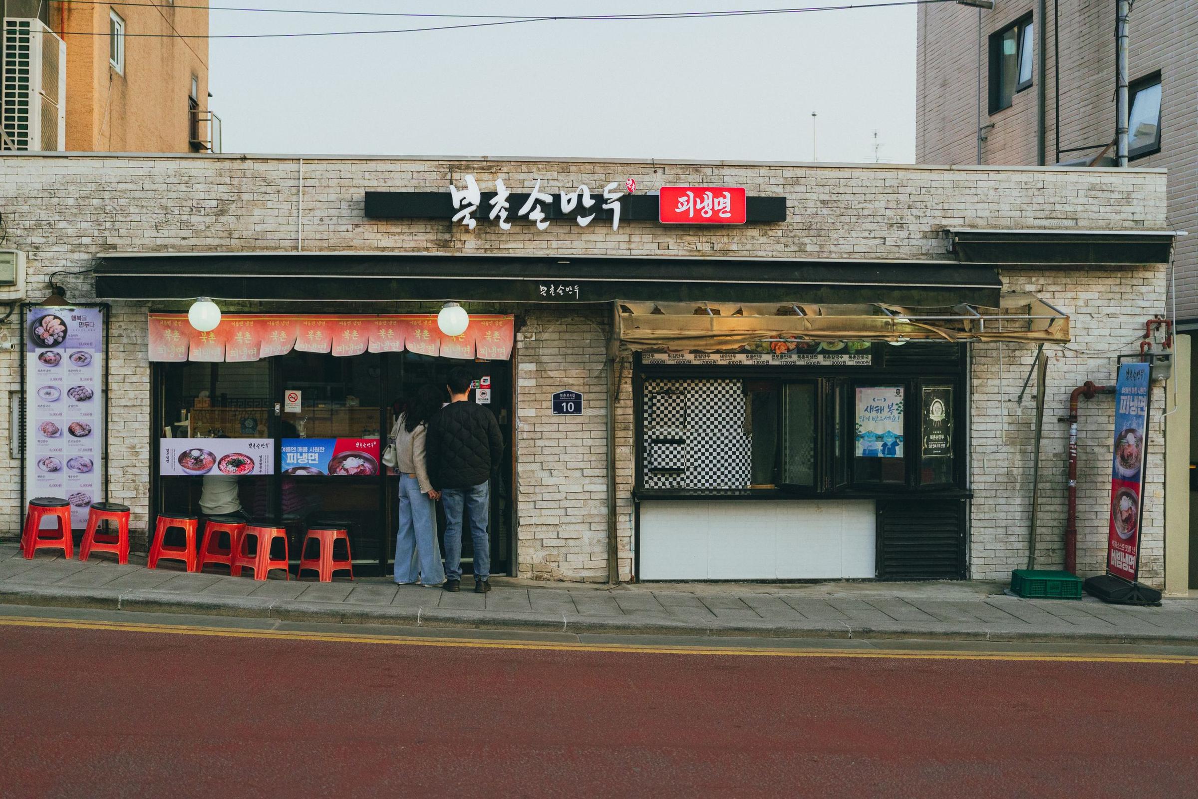 kuliner di Korea Selatan