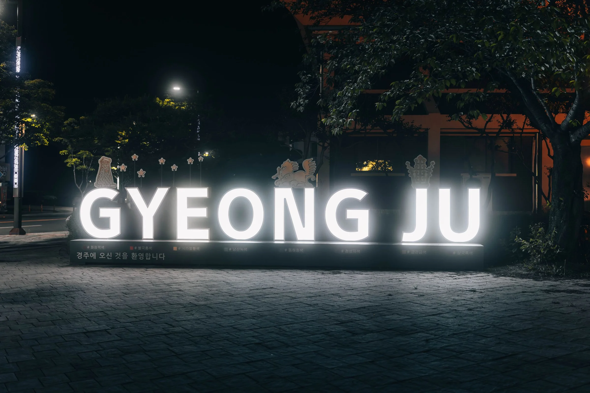 musim gugur di Korea Selatan