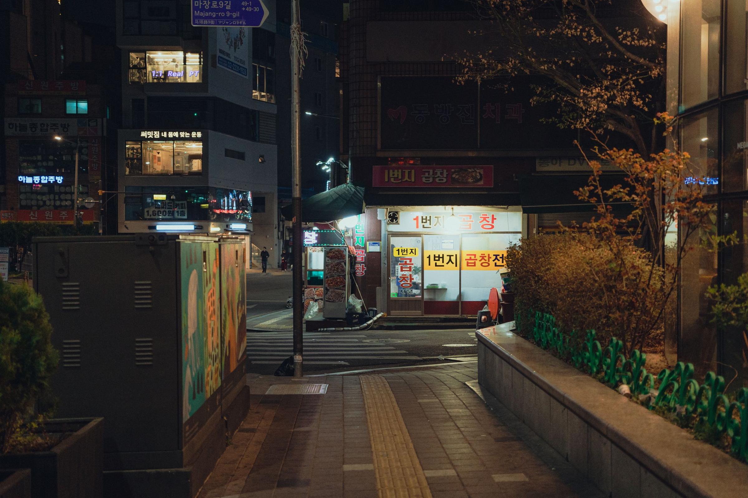 kuliner di Seoul, Korea