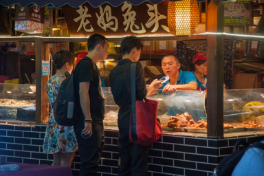 belanja di China
