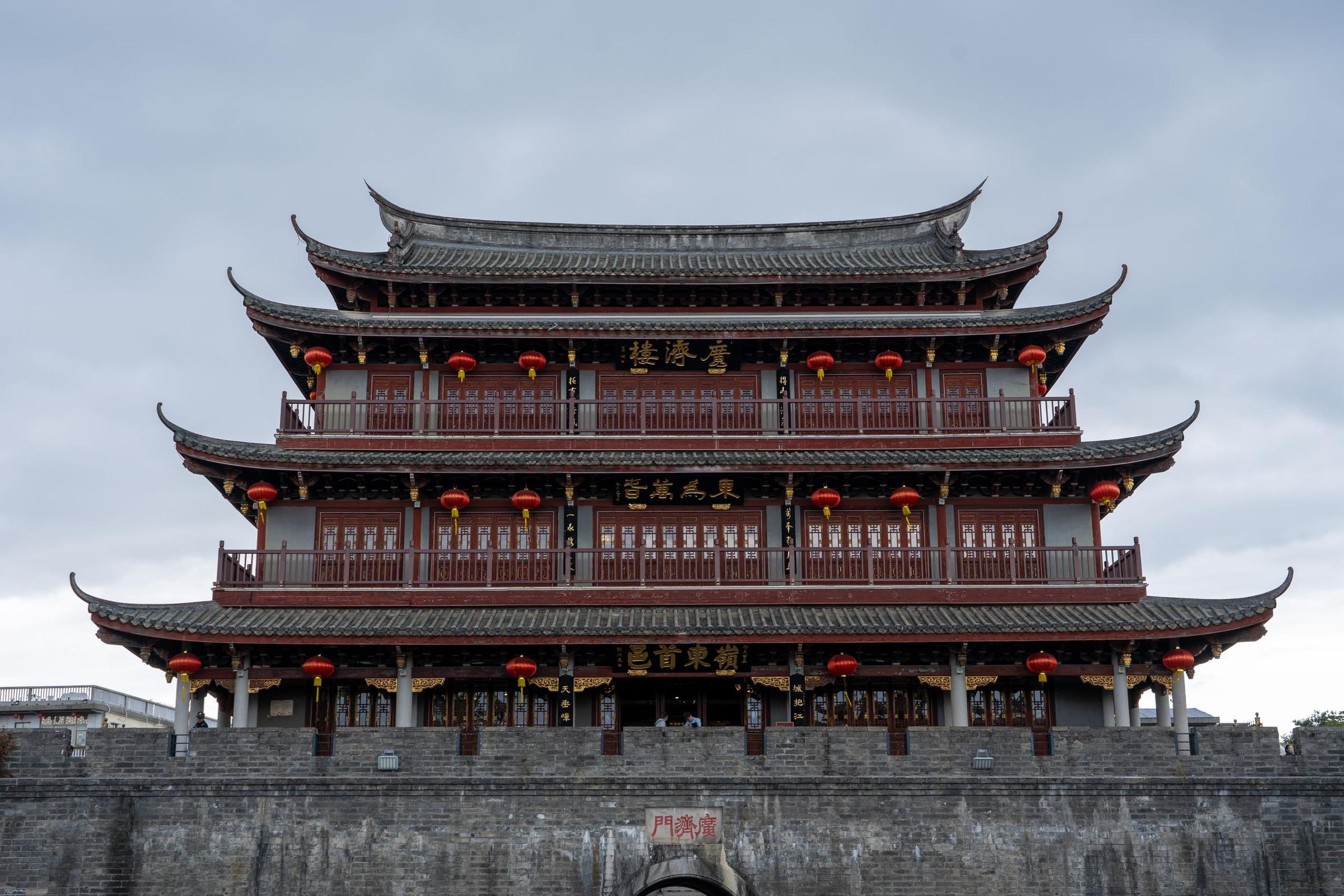 Pemandangan China