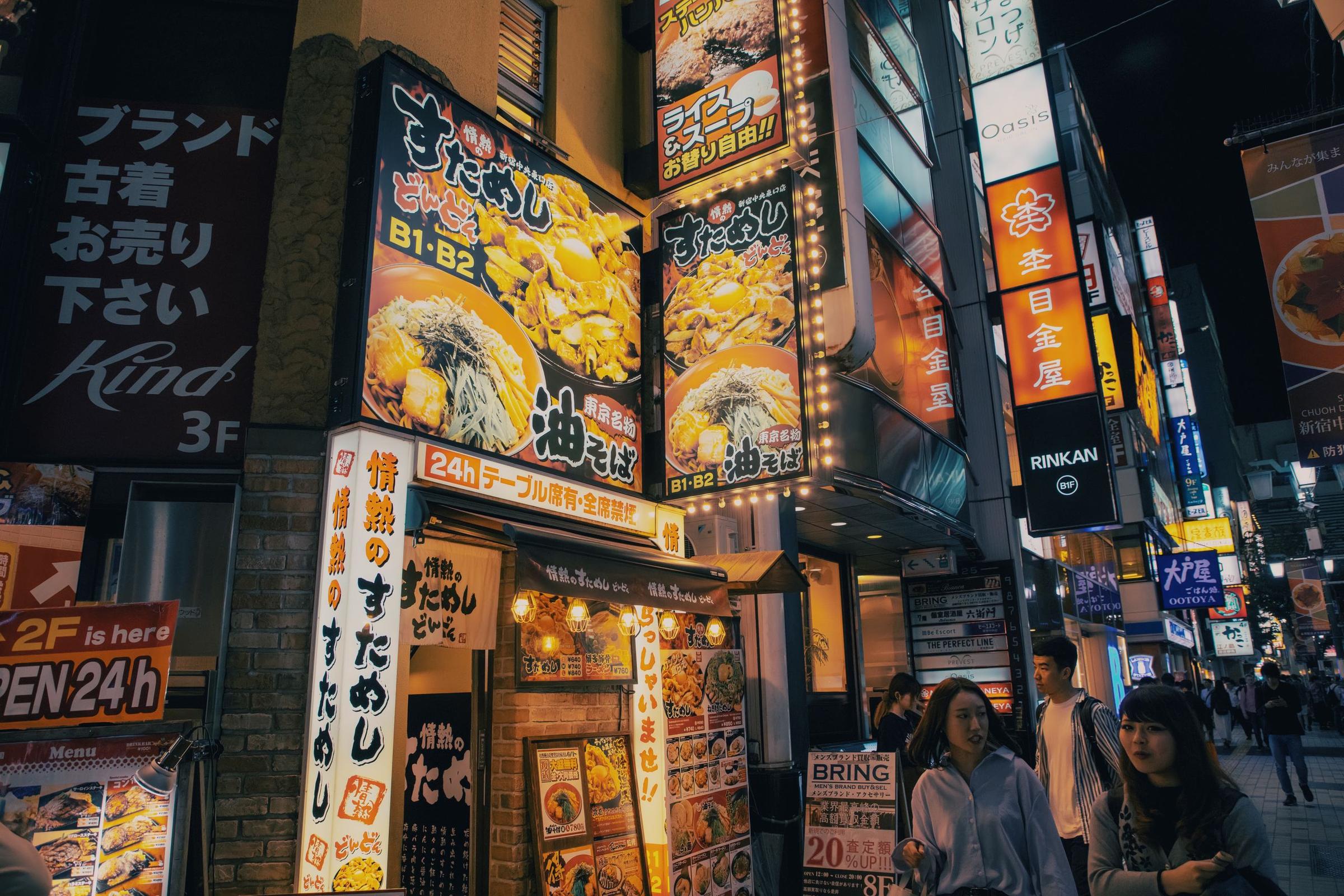 Pemandangan Tokyo, Jepang
