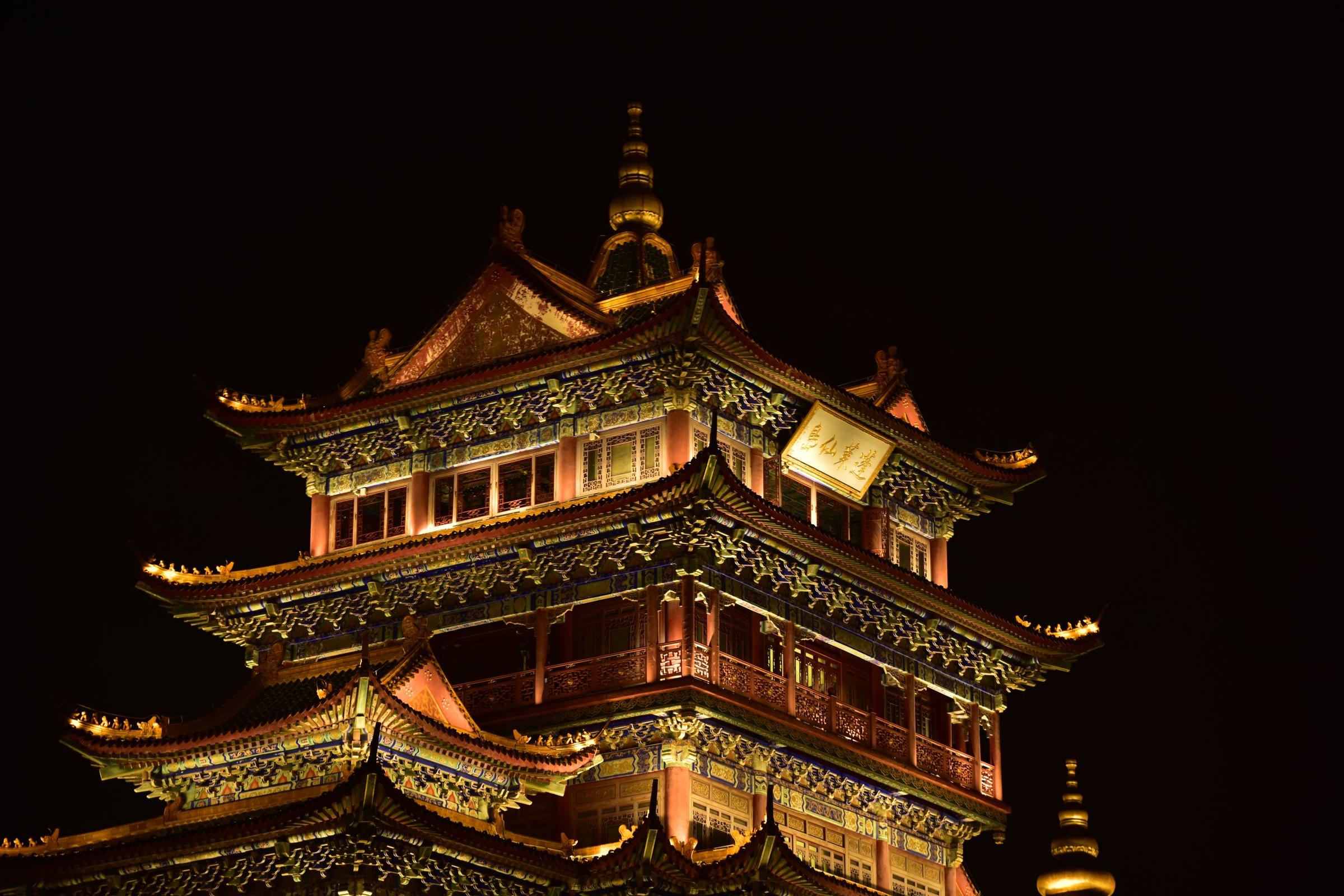 Pemandangan China