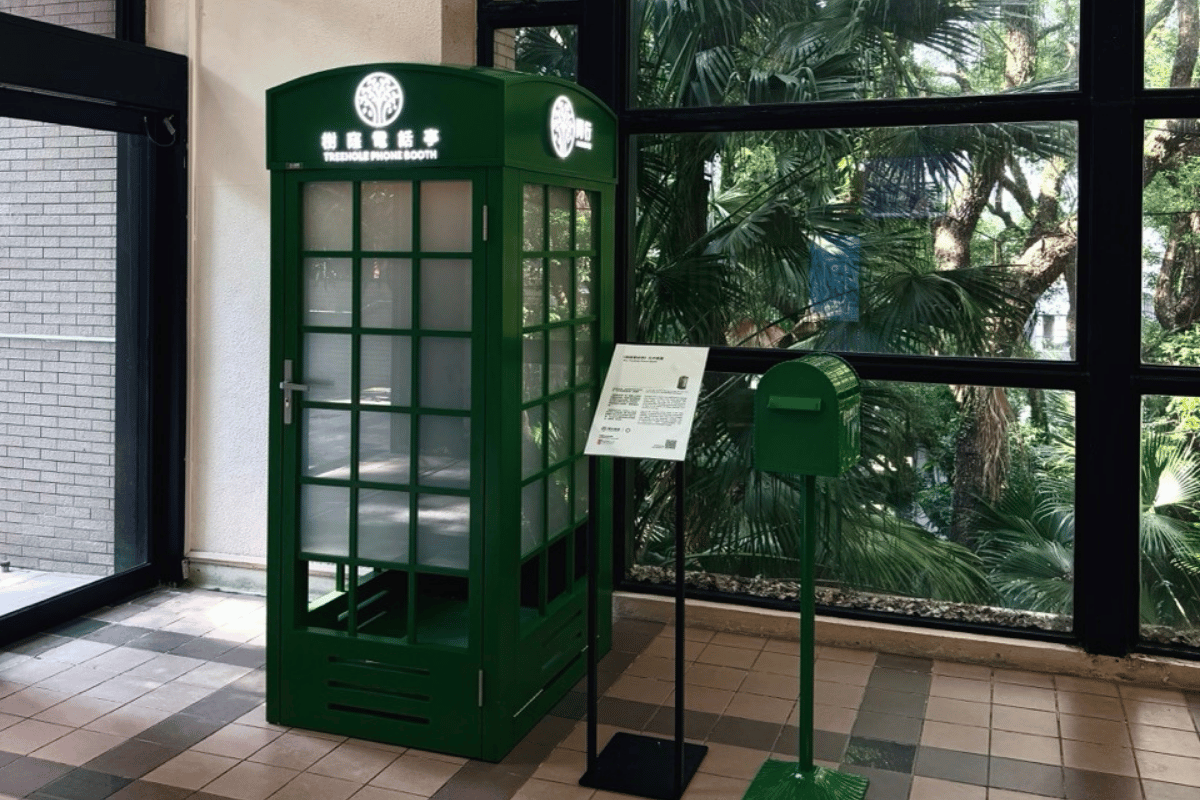 香港大學