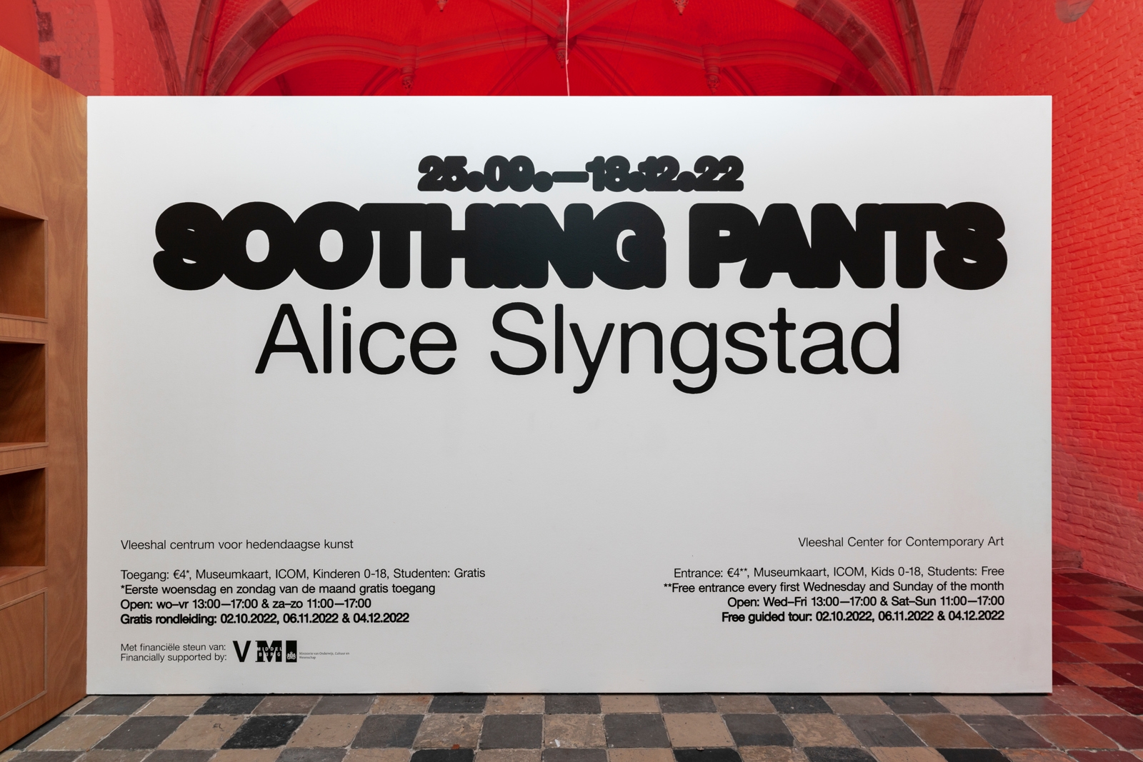 Wall text | Soothing Pants | Vennica Sidibanga Kaseye