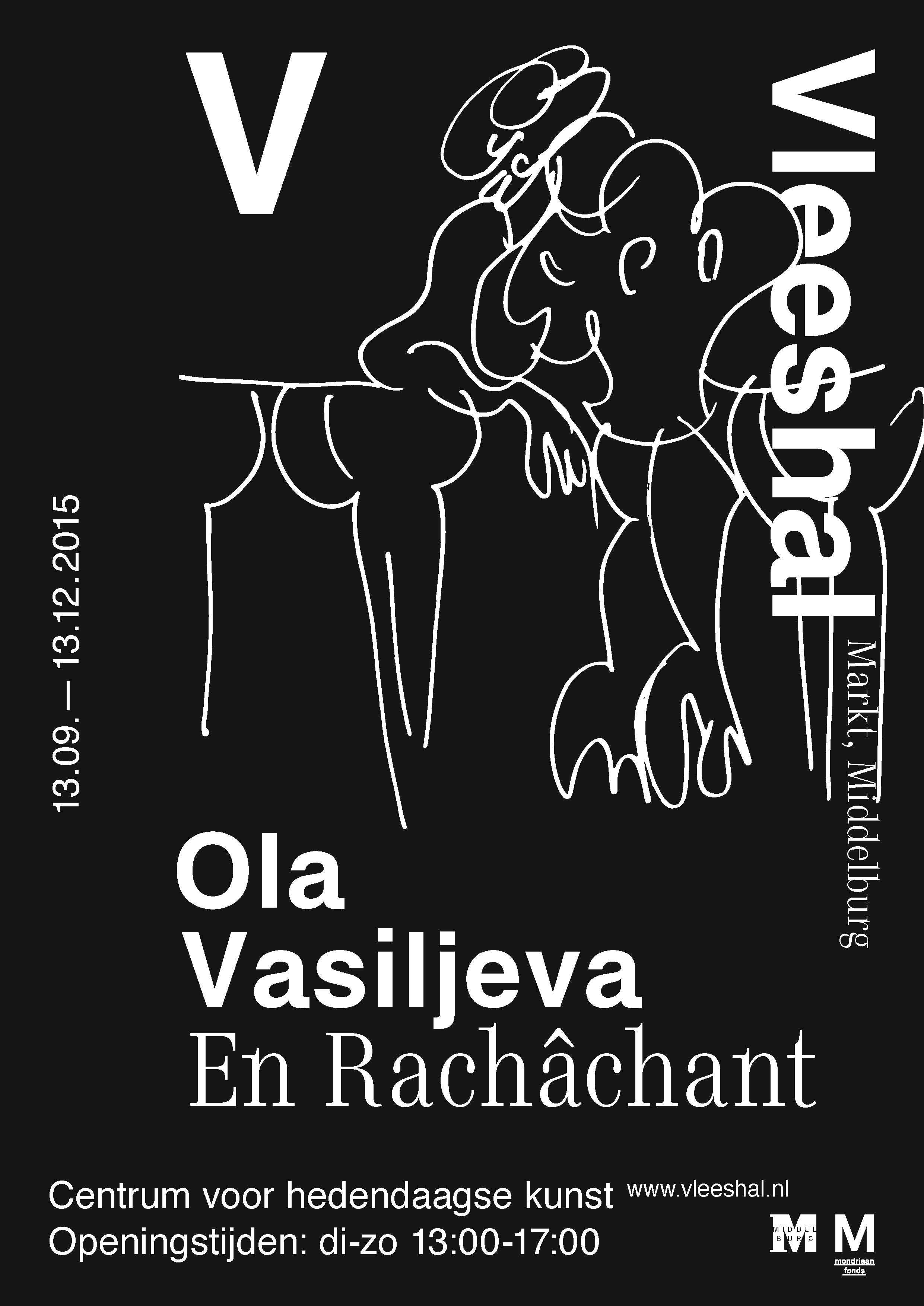 Poster | En Rachâchant | Jungmyung Lee