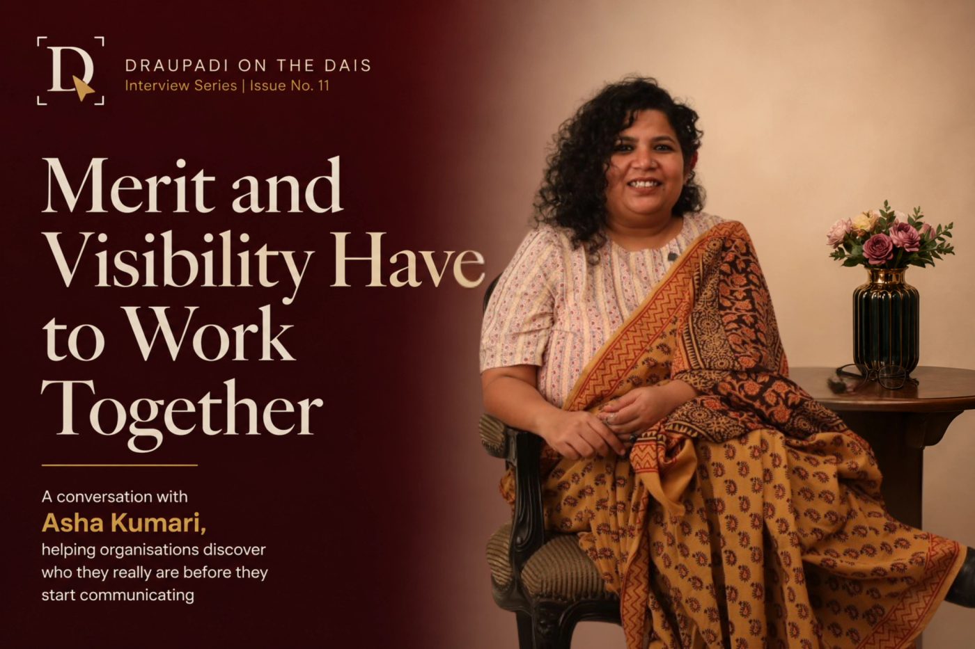 Merit and Visibility Have to Work Together