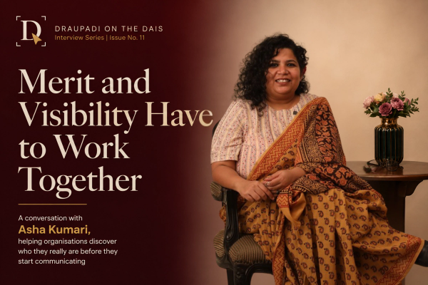 Merit and Visibility Have to Work Together