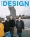 ICON_Design_Oslo_2_Pablo_ZamoraThisissample