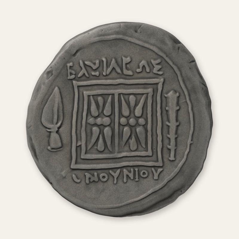 Reverse — Silver stater of King Monounios