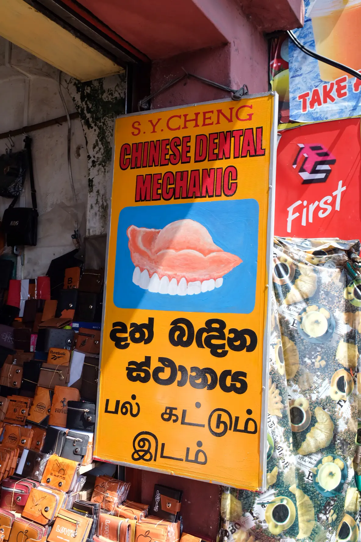 Dental clinic sign written in the local languages