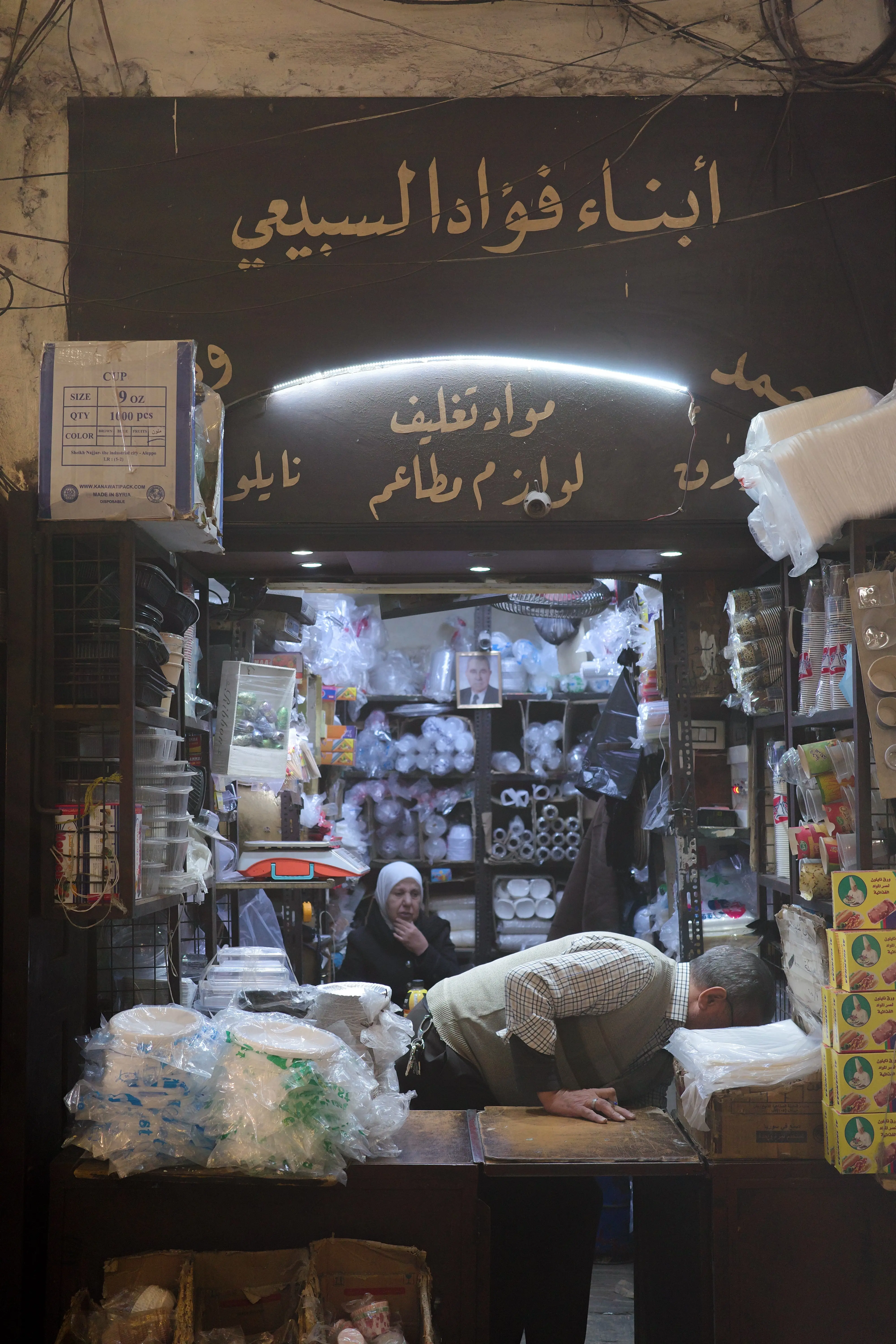Spices for sale in Damascus old town