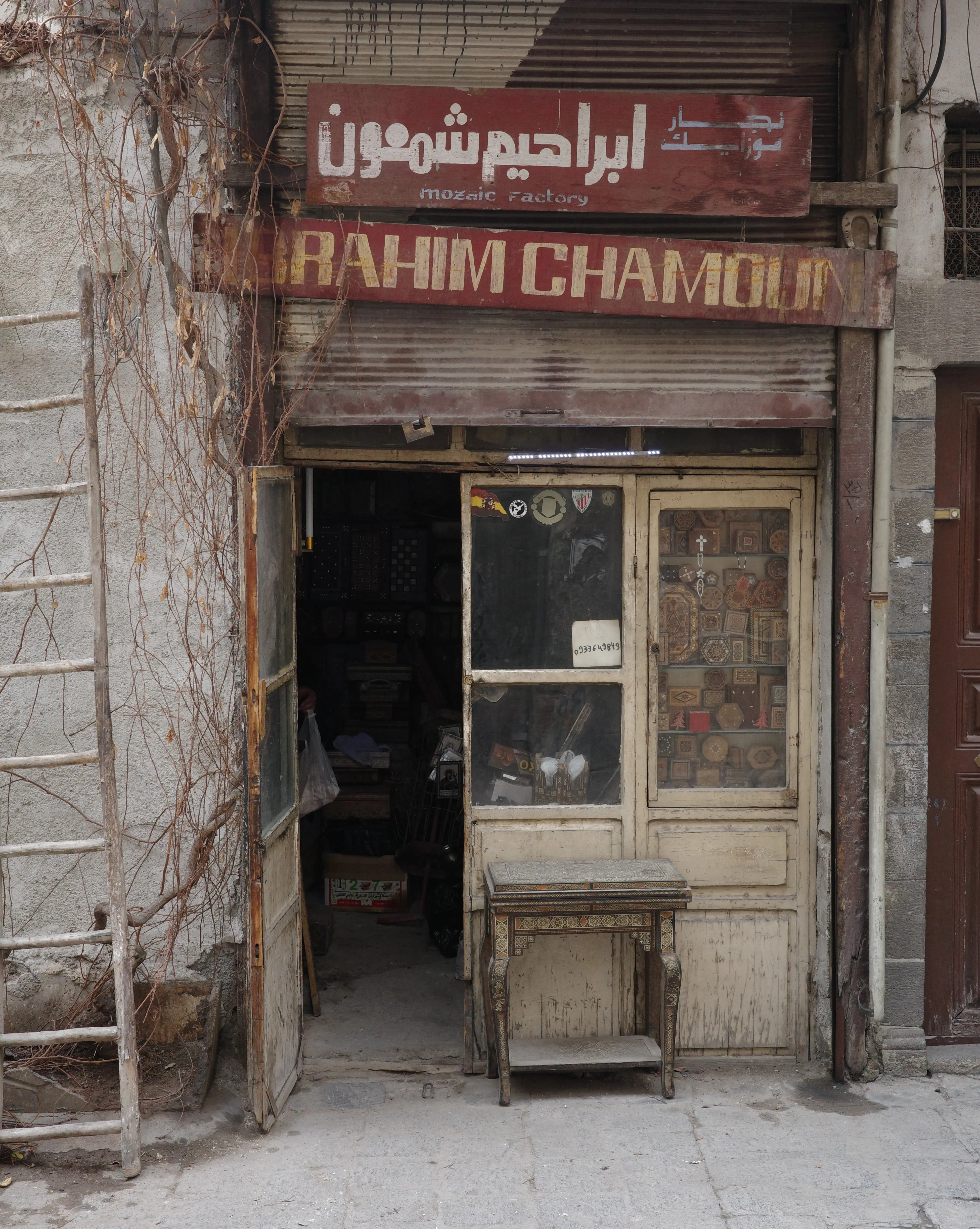 Old trinket shop somewhere in east Damascus