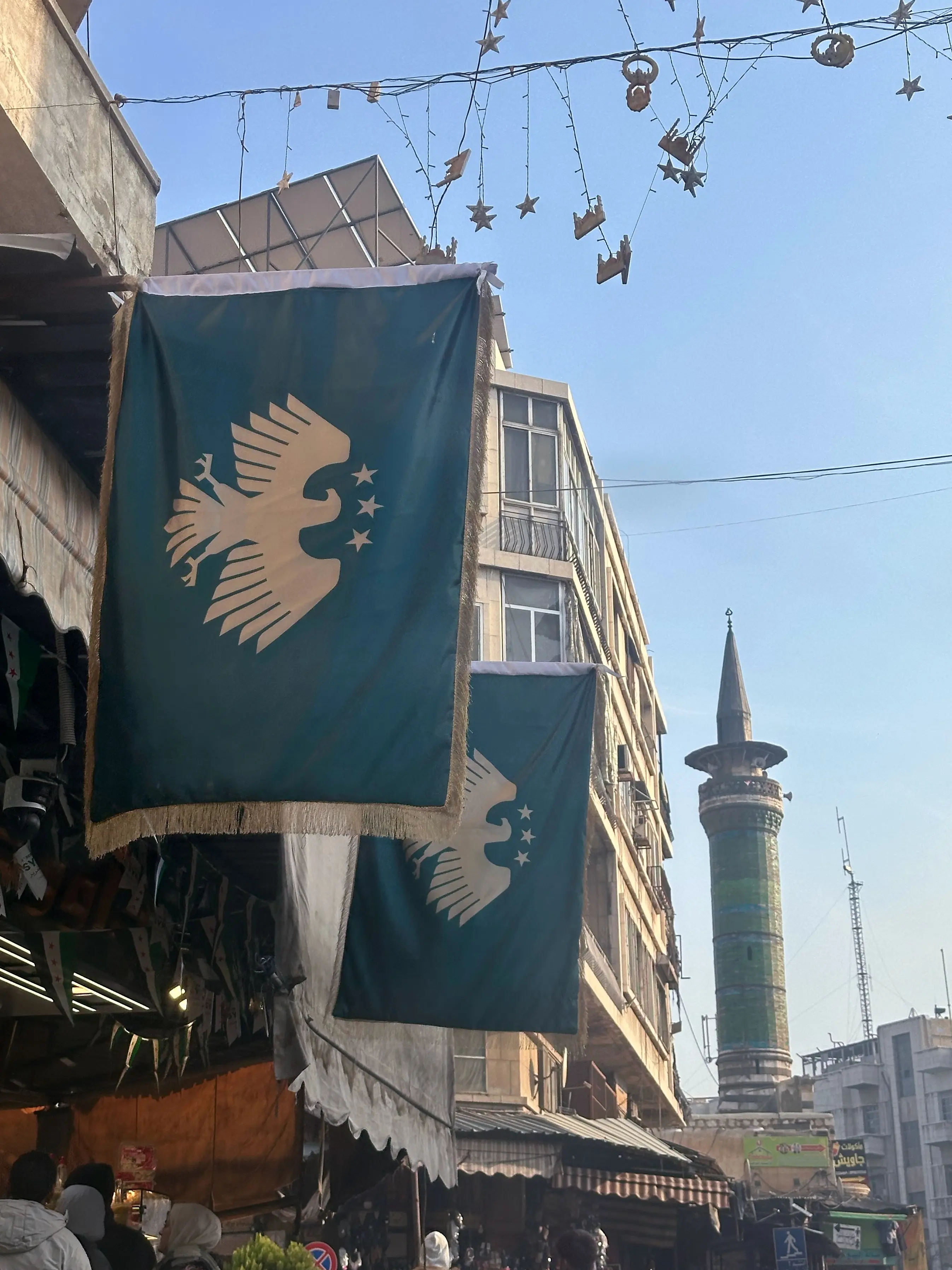 New Syrian emblem