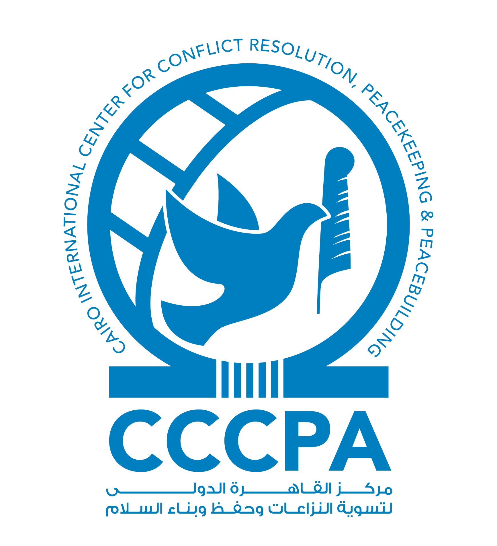 Portrait of Cairo International Center for Conflict Resolution, Peacekeeping and Peacebuilding (CCCPA)