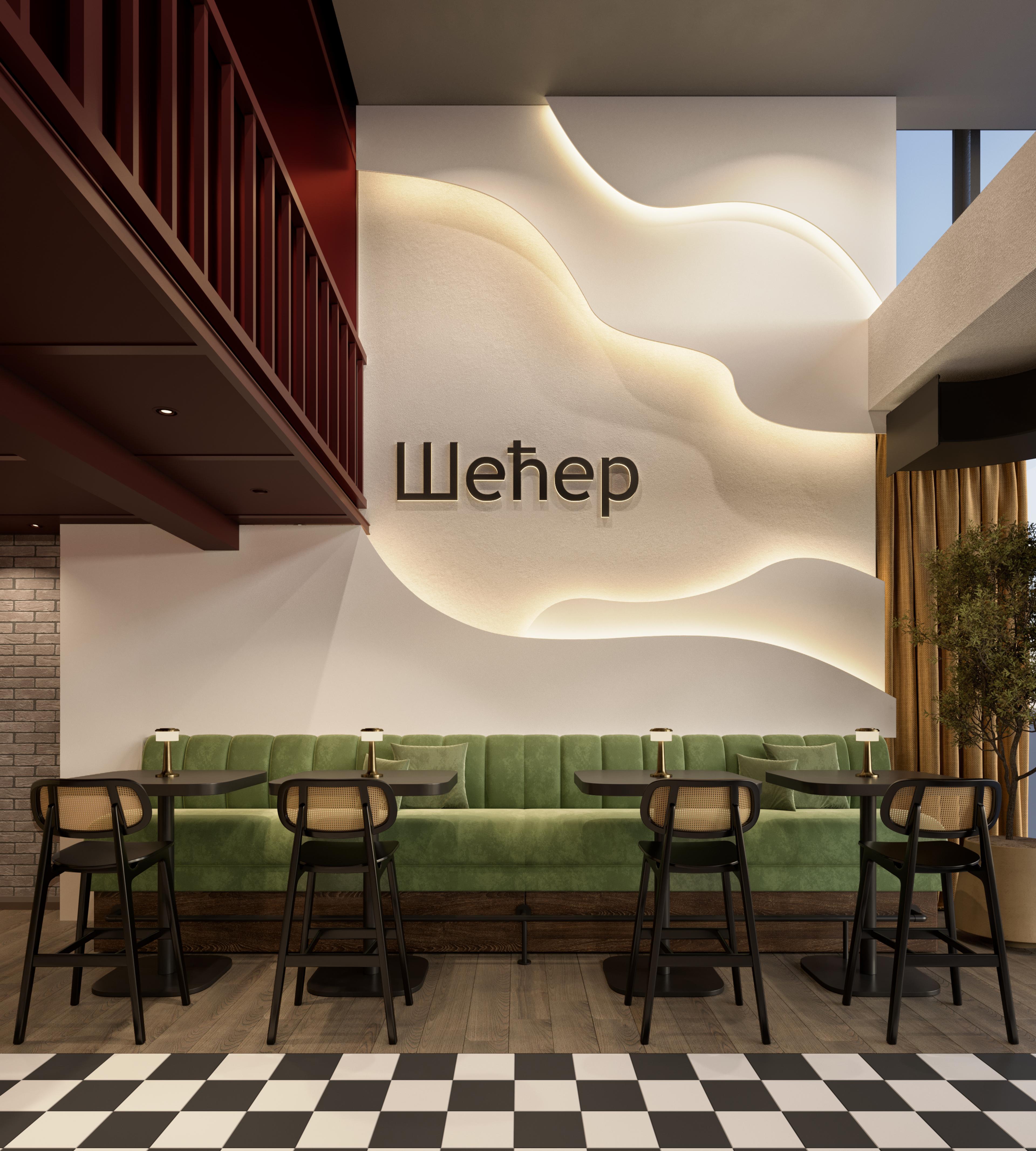 Wall logo with soft sculpted plaster and backlit curves above a green banquette