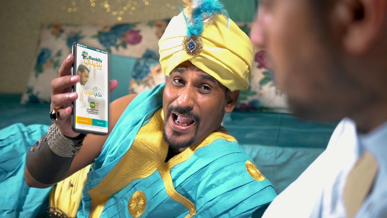 Cover Image for بنكيلي بين الثقة والتحديات: هل تقود التطبيقات المالية مستقبل الاقتصاد الموريتاني؟