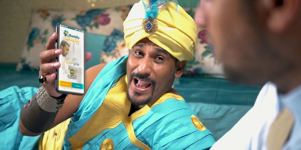 Cover Image for بنكيلي بين الثقة والتحديات: هل تقود التطبيقات المالية مستقبل الاقتصاد الموريتاني؟