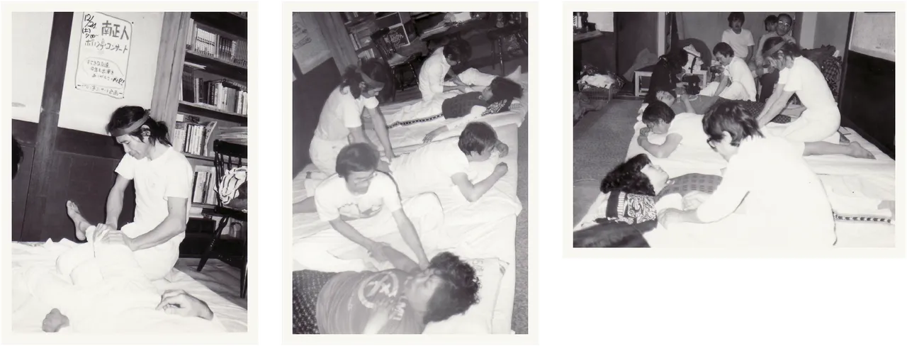 1981.3 Graduated from Namikoshi 