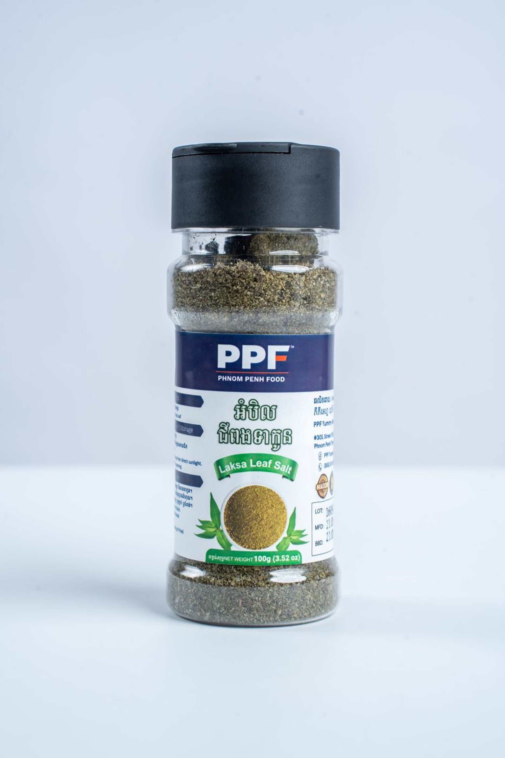 Laksa Leaf Salt by PPF Yummy
