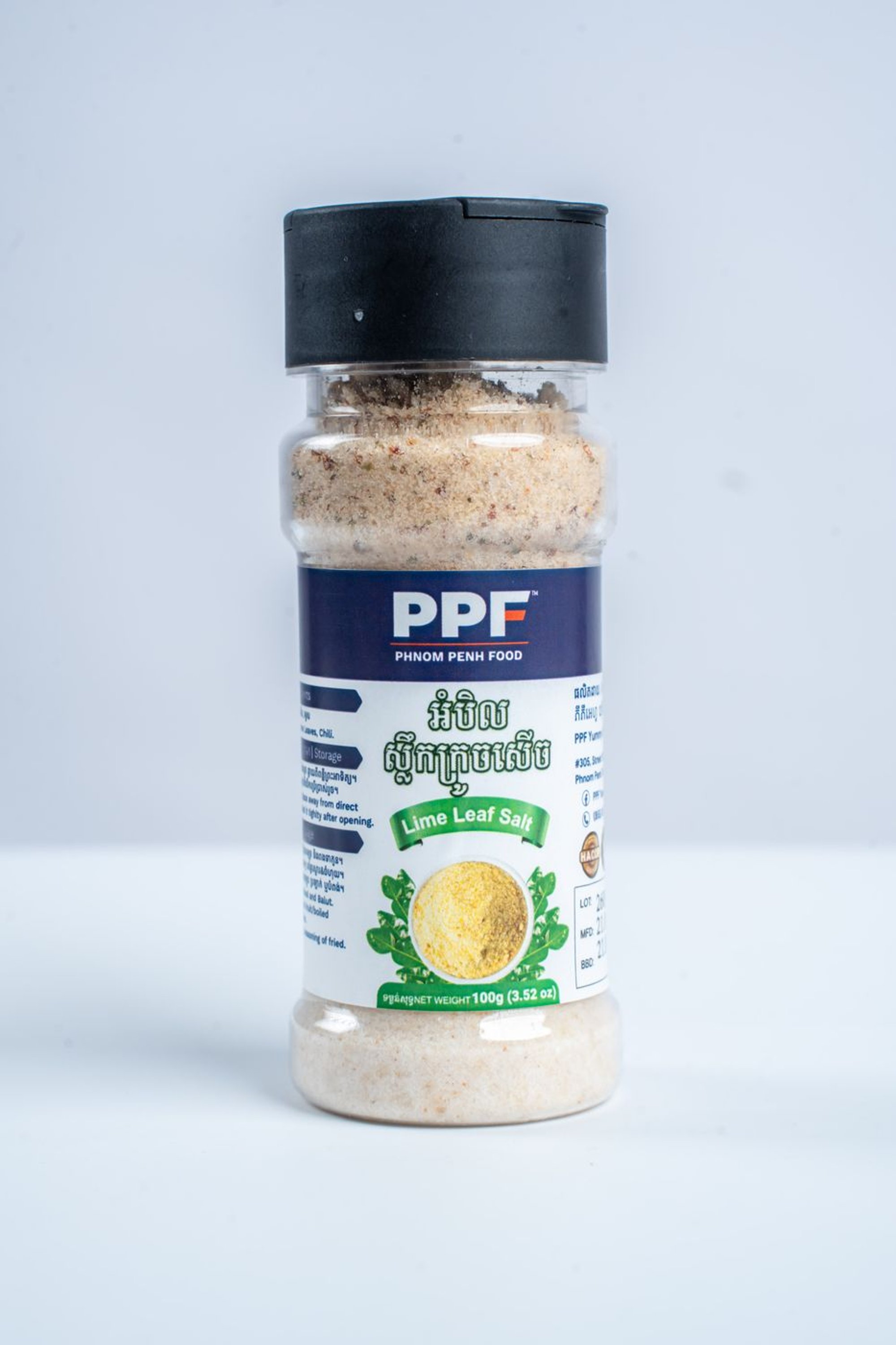 Lime Leaf Salt by PPF Yummy
