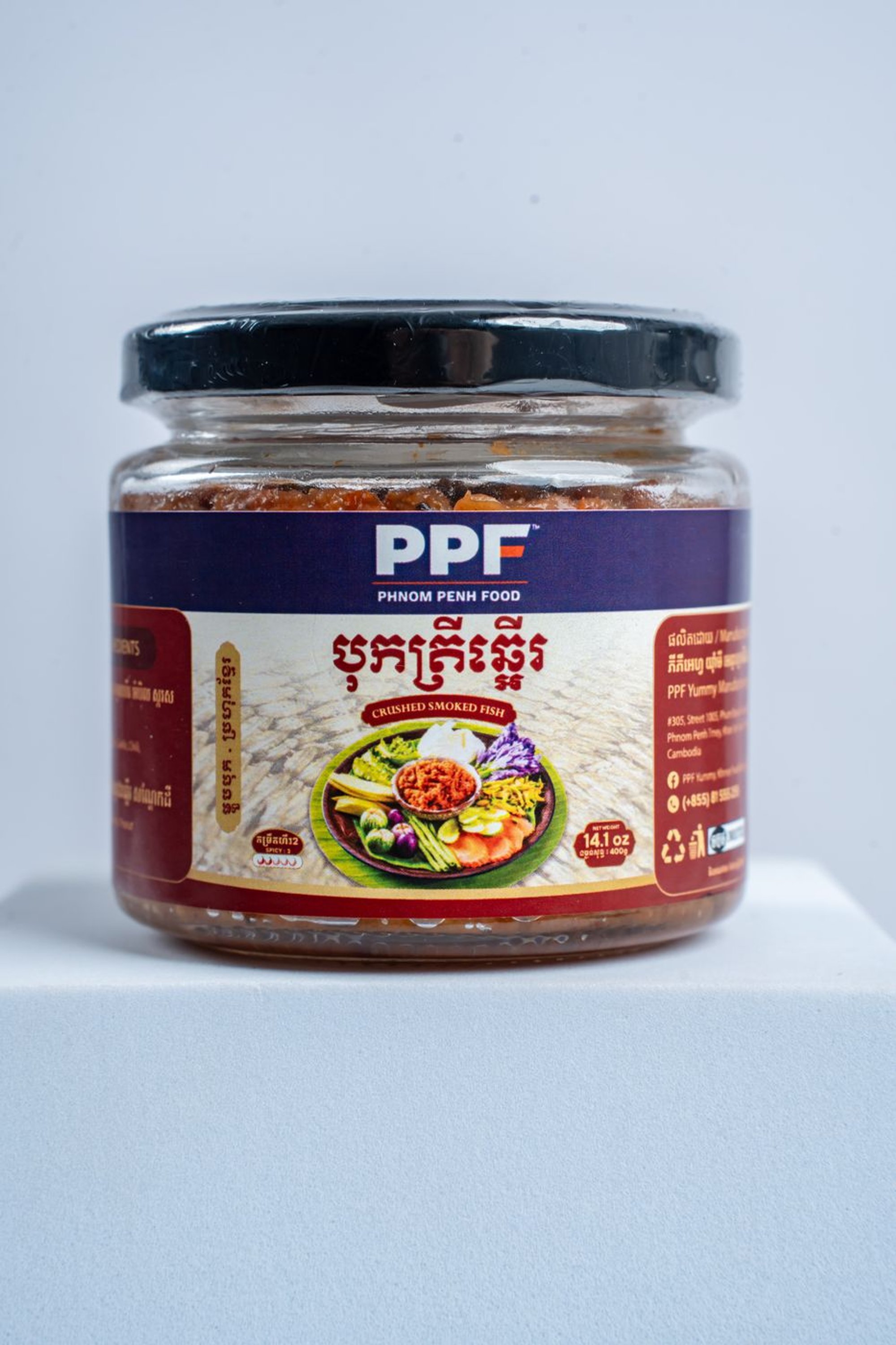 Crushed Smoked Fish by PPF Yummy