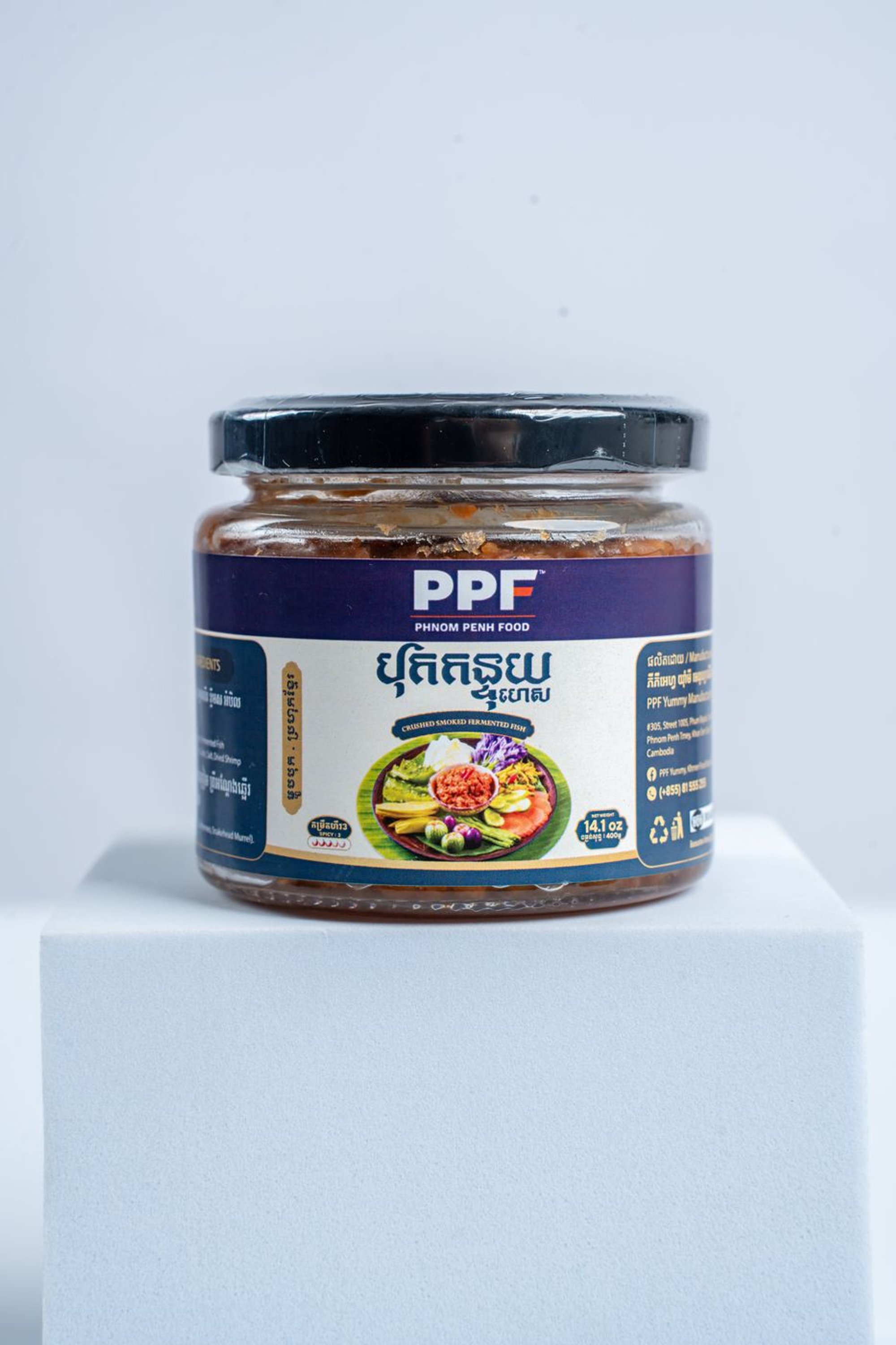 Crushed Smoked Fermented Fish by PPF Yummy