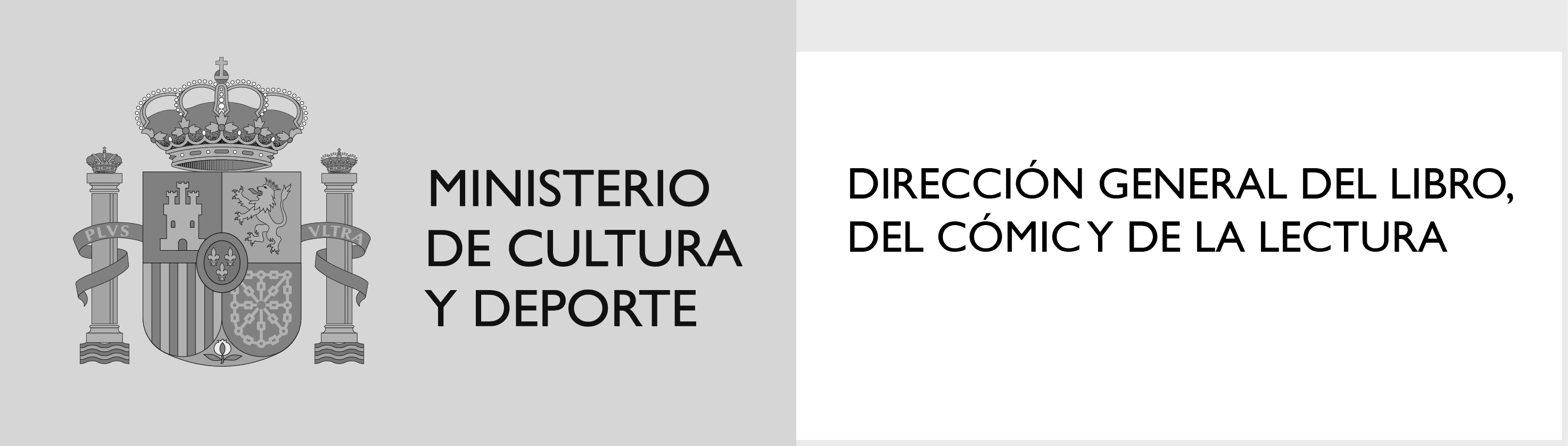 Logo Ministerio de Cultura y Deporte