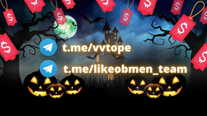 On Halloween, we open the distribution of coupons for crystals in our Telegram