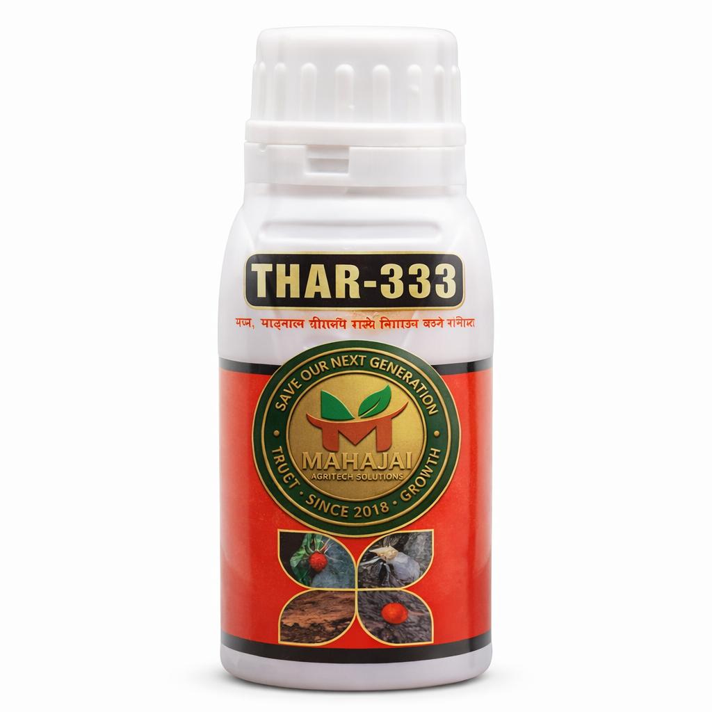 Thumbnail 3 for THAR - 333