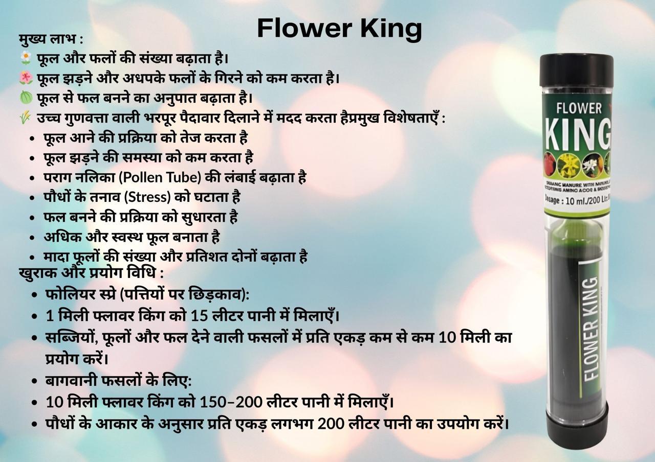 Thumbnail 5 for Flower King