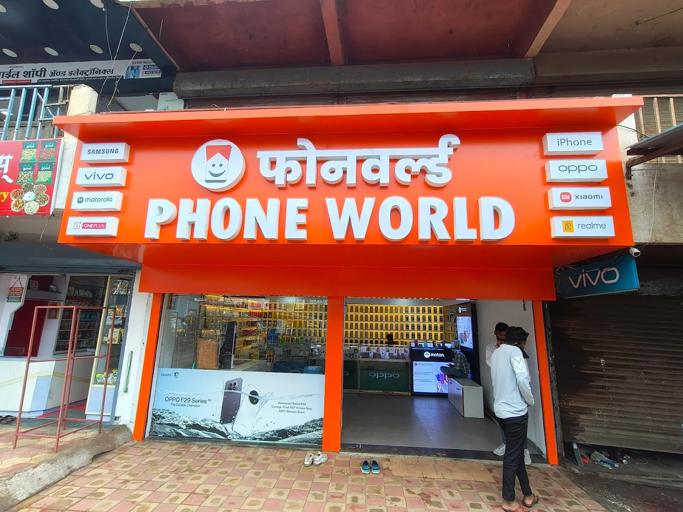 Phone World business storefront or logo