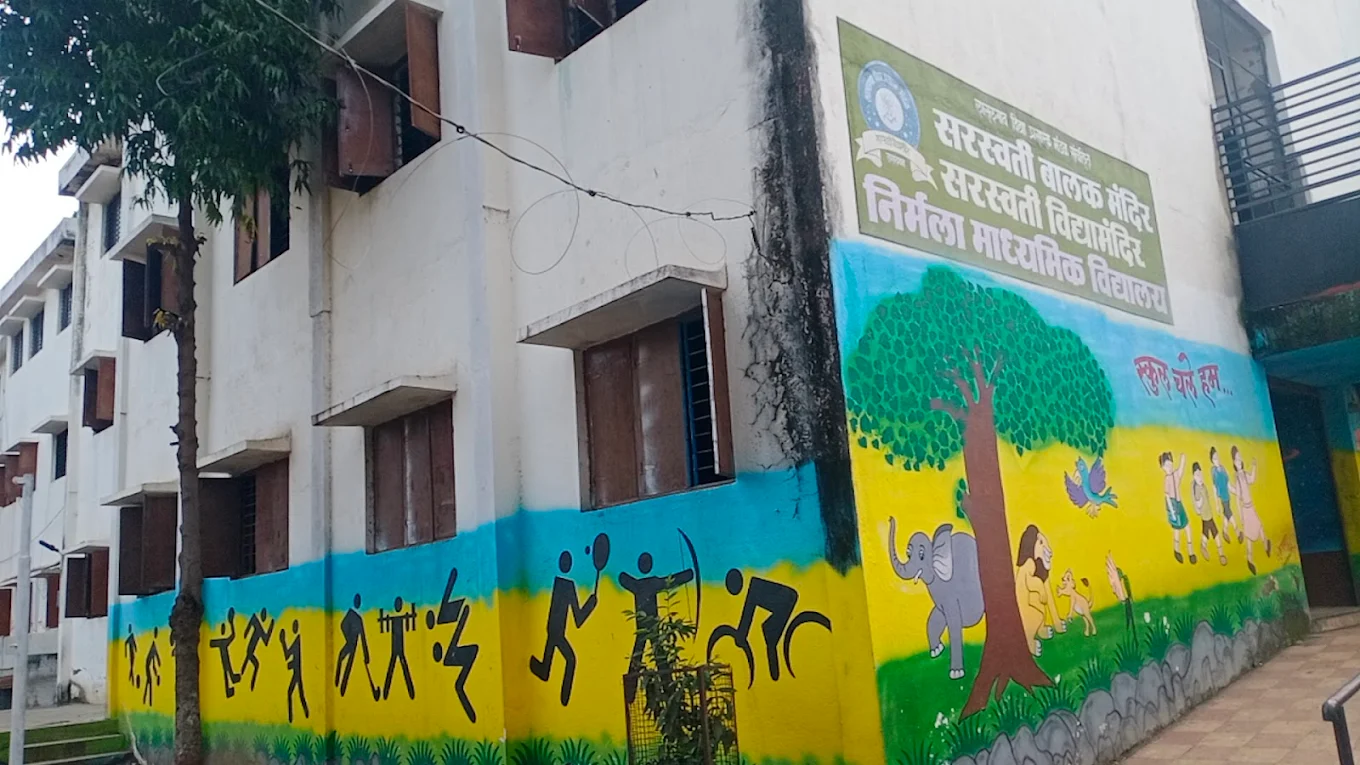 Saraswati Vidyalay