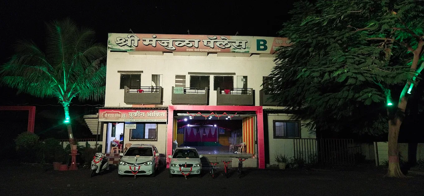 Shree Manjula Place (B) and banquet hall