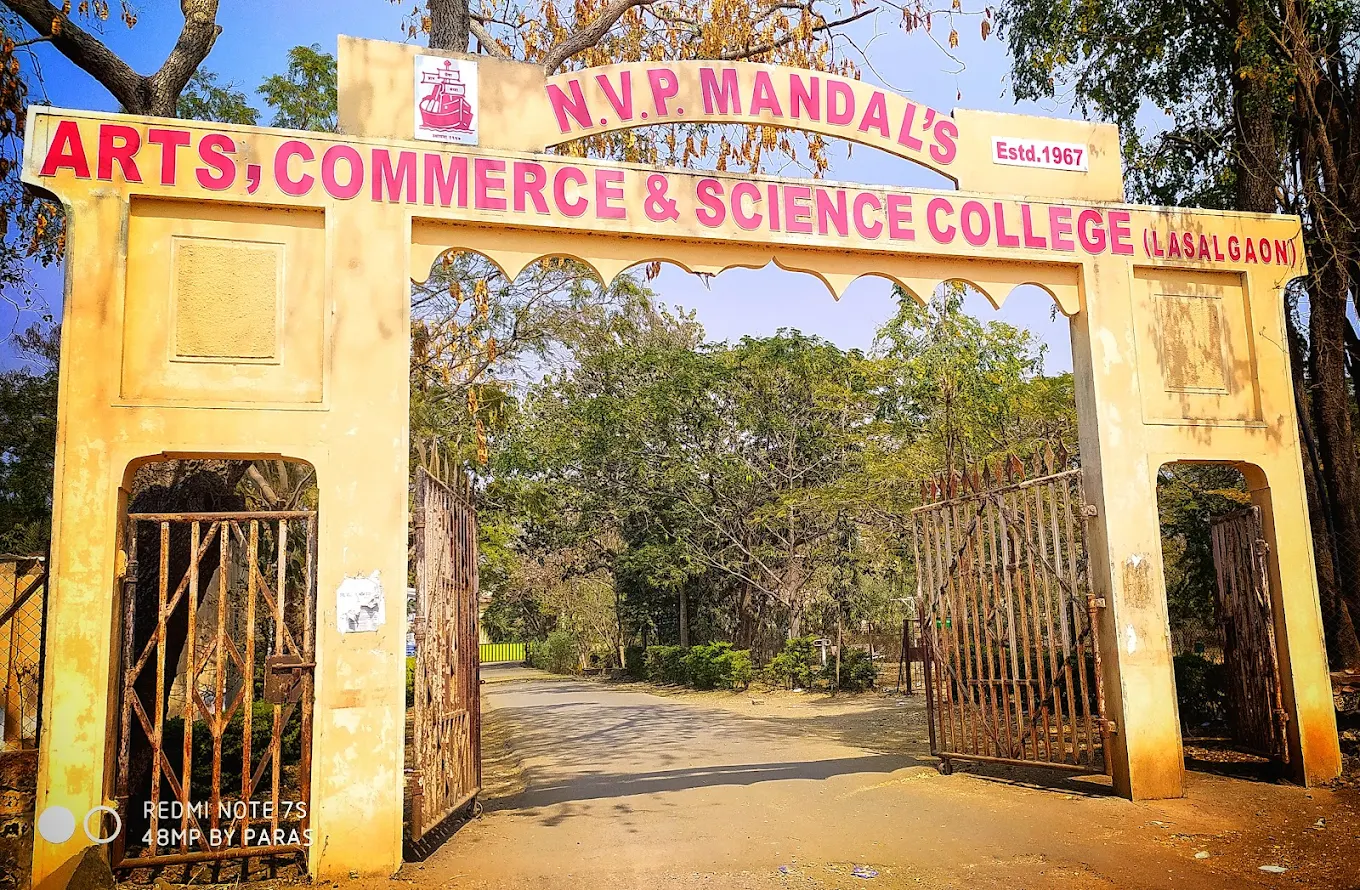 Arts, Commerce and Science College - image 2 of 6
