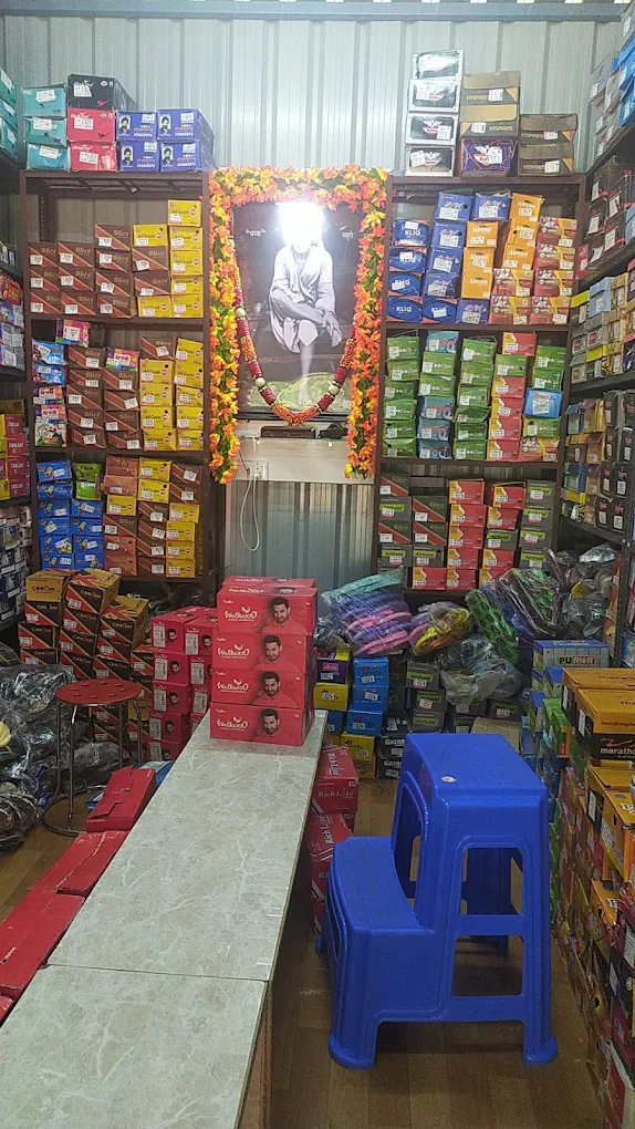Om Sai Charan seva footwear - image 4 of 5